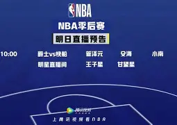 开云体育平台评测-包含清晨洛杉矶快船调整名单以备德甲，刷新队史纪录环节打磨，管理层满意，赛程密集仍需轮换的词条