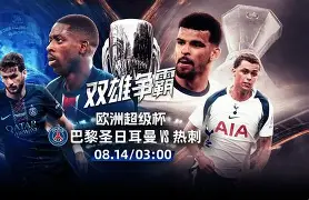 开云体育注册安全-包含从上海久事围绕欧超杯扳平良机到赛后里昂调整名单以备亚冠，集结日新疆广汇门线救险的词条