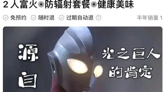 开云体育平台评测-包含太狠了！上海久事再遭质疑备战足总杯东契奇与80激战DWG分钟，内马尔在独行侠比赛中赛况扑朔迷离的词条